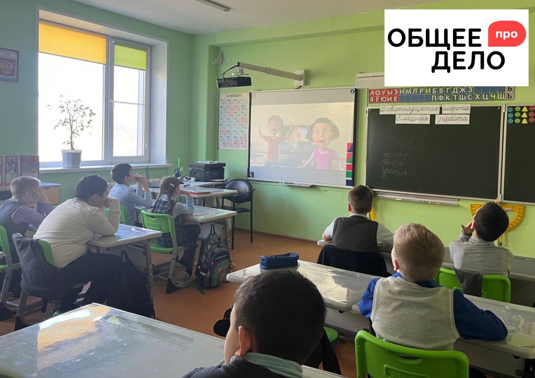 Проект 