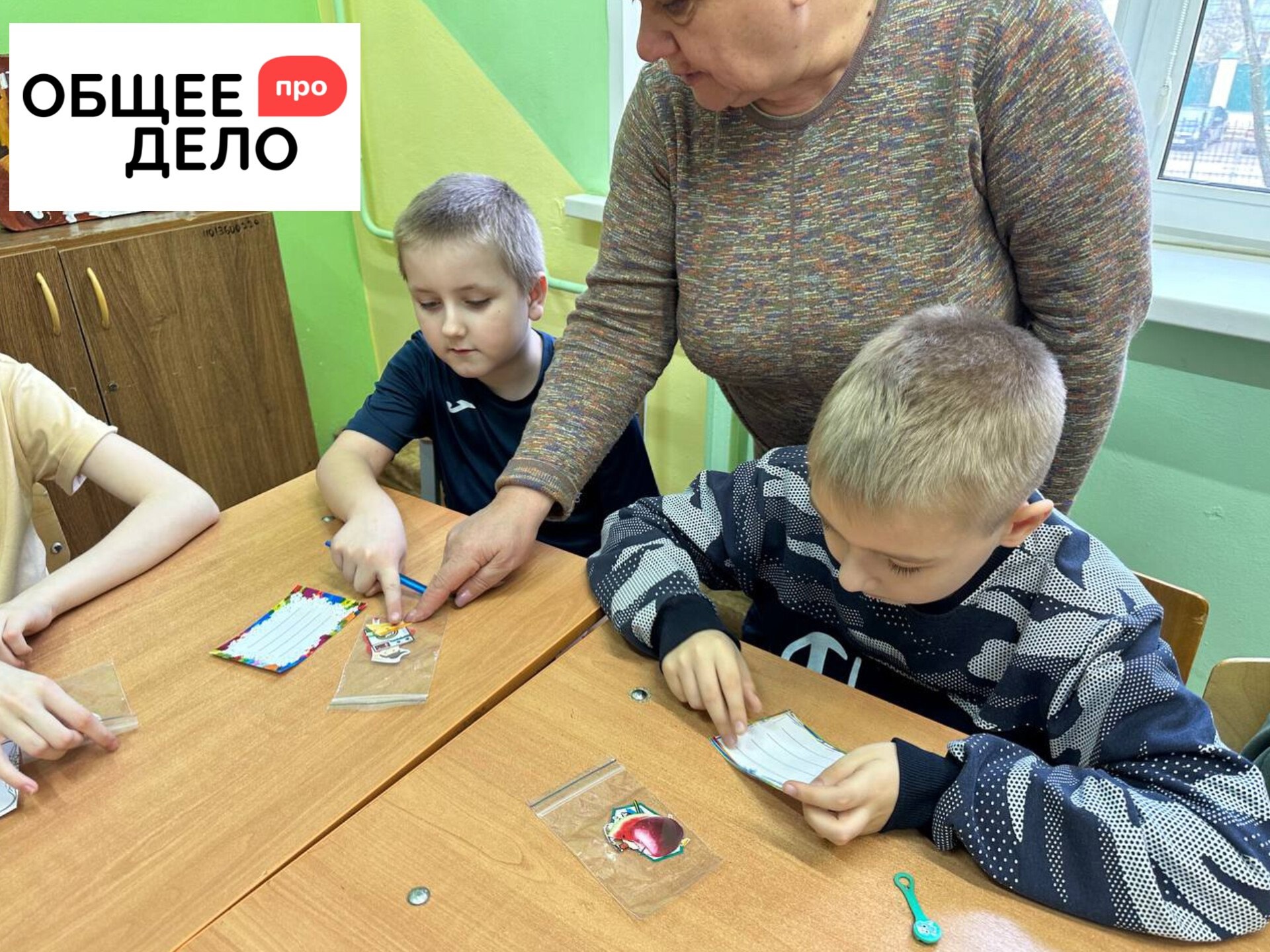 Проект 